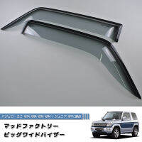 คิ้วกันสาดรถ กันฝน PAJERO MINI PAJERO Jr (BIG WIDE TYPE) Weather Guard/Rain Deflector/Window Visor