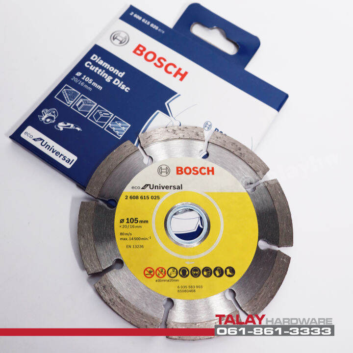 ใบตัดเพชร-ใบตัดคอนกรีต-bosch-4นิ้ว-รุ่น-eco-ของแท้