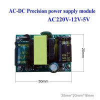 【Big-Sales】 Hareem Mall 1ชิ้นเพื่อ DC12V-5V โมดูลพลังงานคู่โมดูลแหล่งจ่ายไฟ Dc แบบแยกตัวแปลงไฟฟ้ากระแสตรง