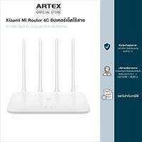 Xiaomi Mi Router 4C อินเตอร์เน็ตไร้สาย Smart App ตัวควบคุมเราท์เตอร์ ( white ) ตัวขยาย WIFI 2.4 รับประกันศูนย์ไทย