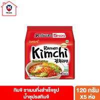 ซัมยัง กิมจิ ราเมง กึ่งสำเร็จรูป น้ำซุปรสกิมจิ 120 กรัม แพ็ค 5 ห่อ Samyang Kimchi Ramen 120 g Pack 5 pcs. บะหมี่เกาหลี รหัสสินค้าse4082uy