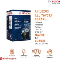 Bosch ไส้กรองน้ำมันเครื่อง  สำหรับ Toyota Yaris ปี 2004-2013