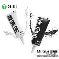 2UUL Mr. Glue For Repair 25Ml Mobile Phone Screen Frame Sealant External Screen Repair Special Back Cover Glass Black White Tool