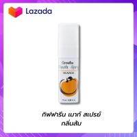 เมาท์ สเปรย์ กลิ่นส้ม Mouth Spray ปริมาณสุทธิ : 15.00 มิลลิลิตร