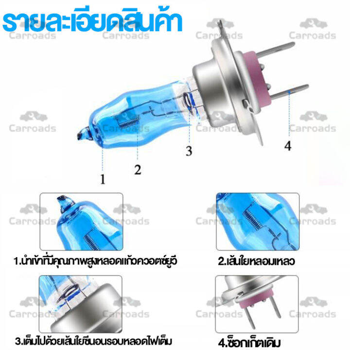 หลอดไฟซีนอน-ก๊าซฮาโลเจน-หลอดไฟหน้ารถยนต์-100w-12v-รุ่นh4-h7-h11-6000k-hodแสงสีขาว-สำหรับติดรถยนต์-ไฟสูงไฟต่ํา-car-xenon-halogen-lamp-2-ชิ้น-1คู่-ส่งด่วน