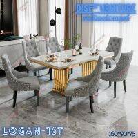 Dis Furniture โต๊ะอาหารขนาดใหญ่(สินค้าพร้อมส่ง) รุ่น Logan-16Tเก้าอี้Logan-C01/C02/C03