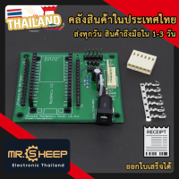 Shield Nodemcu Dust V1.2 (GP2Y1010AU0F) For Arduino โปรเจควัดฝุ่นด้วย Sensor GP2Y1010AU0F