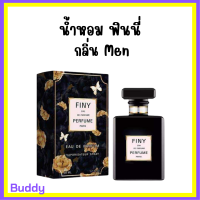 1 ขวด Finy Perfume น้ำหอมฟินนี่ สีดำ กลิ่น Men ปริมาณ 50 ml.