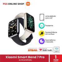 Xiaomi Smart Band 7 Pro (สมาร์ทวอทช์) หน้าจอ AMOLED สีเหลี่ยมผืนผ้าดีไซน์ใหม่ ขนาด 1.64 นิ้ว ครบทุกโหมดสุขภาพและกีฬา