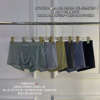 Spot MenS Four -Corner Underwear In Summer Ultra -Thin Comfortable And Breathable Ice Wireless Antibacterial High Bombs