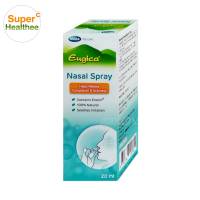 Mega we care eugica nasal spray 20 มล เมก้า วี แคร์ ยูจิก้า สเปรย์พ่นจมูก