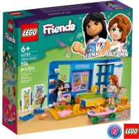 เลโก้ LEGO Friends 41739 Lianns Room