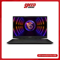 MSI STEALTH 17STUDIO A13VI-033TH (CORE BLACK) NOTEBOOK (โน้ตบุ๊ก) By Speed Gaming