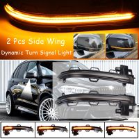 Side Rearview Mirror Indicator Blinker Light Sequential Dynamic Turn Signal For BMW X3 X4 X5 X6 F25 LCI F26 F15 F16 2014 - 2018