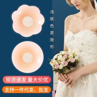 Silicone breast post summer prevent bumps nipple ultra-thin prototype contact placket female small chest exposed silicone proof areola stick