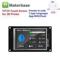 【jw】♗  3d printer upgrade display TFT35 v1.0 touch screen 3.5 inches full unit TFT 35 3.5 monitor