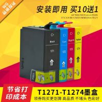 Suitable for Epson WORKFORCE 630 633 635 840 NX625 ink cartridges 127 T1271