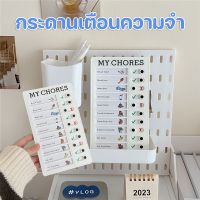 【BIRR】บอร์ดวางแผนงาน กระดานบันทึก ลิสรายการ DIY การ์ดแขวนผนัง ถอดออกได้ อเนกประสงค์ สําหรับนักเรียน