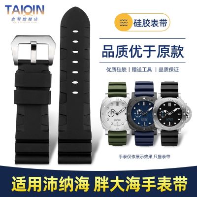 Suitable for Panerai PAM441 watch strap PARNIS Bernie time silicone strap accessories pin buckle 22 24mm