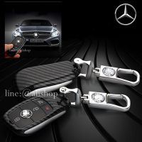 กรอบ-เคส ใส่กุญแจรีโมทรถยนต์ Mercedes Benz E-Class W213,E220d,C220d Smart Key ลายเคฟล่า มาใหม่