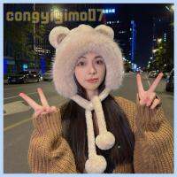 CONGYIYIMO07 น่ารักน่ารักๆ หมวกฤดูหนาวหมวก ทำด้วยผ้าขนสัตว์ แฟชั่นสำหรับผู้หญิง หมวกหูหมี ของใหม่ เชือกผูกเชือก หมวกทรงถัง สำหรับผู้หญิง