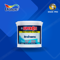 Dulux ซูเปอร์โคท สีทาฝ้าเพดาน # 110 15 ลิตร