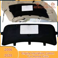 2006-2020 Heat Sound Insulation Cotton Pad for Honda Civic 2006 2007 2008 2009 2010 2012 2014 2017 2018 2019 2020 Accessories