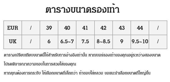 angus-รองเท้าผู้ชายสีสันสดใส-ใส่สบาย-ลดแรงกระแทก-สไตล์สุดฮิป