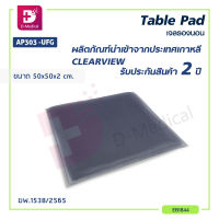 เบาะเจลรองนั่ง เบาะเจลรองนอน เจลรองนั่งสี่เหลี่ยม CLEARVIEW (Cushion Pad) AP303-UFG [[ ขนาด 50x50x2 cm. (กว้างxยาวxหนา) ]] [[ ประกัน 2 ปีเต็ม!! ]] / Dmedical