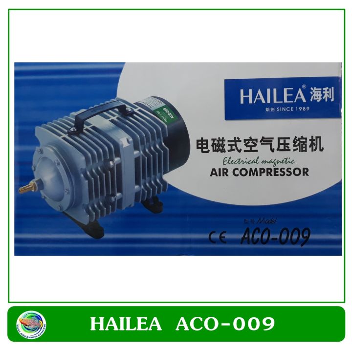 Hailea ACO-009 ปั๊มออกซิเจน ปั๊มลมลูกสูบ ปั๊มลม