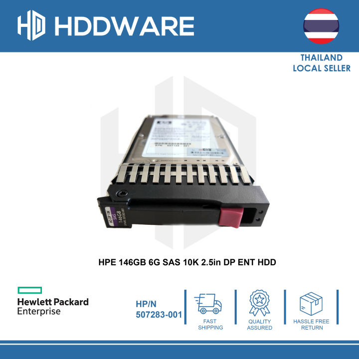 hpe-146gb-6g-sas-10k-2-5in-dp-ent-hdd-507283-001-507125-b21