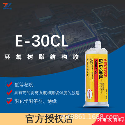 👉HOT ITEM 👈 Imported Lotek E-30Cl Medical Grade Transparent Epoxy Resin Ab Structural Adhesive Mix Glue Silicon Sealant Ceramic Adhesive XY