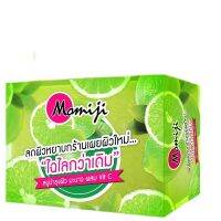 panymaly momiji สมุนไพร สบู่ผิวขาว สบู่ผิวใส 110g