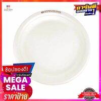 เอโร่ จานไบโอชานอ้อย ชนิดมีขอบ ขนาด 9 นิ้ว x 50 ใบaro Bio Cane Round Plate 9" x 50 pcs