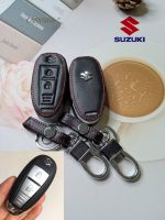 ซองหนังหุ้มรีโมทกุญแจสำหรับรถยนต์ ซูซูกิ " SUZUKI SWIFT " แบบ สมาทคีย์ 2 ปุ่ม