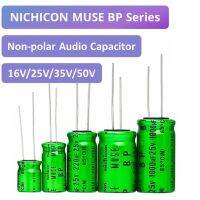 (10pcs) 16V 25V 35V 50V Nichicon MUSE BP Non-Polar HiFi Audio Frequency Fever Capacitor 1/2.2/4.7/10/22/47/100/220/470/1000UF