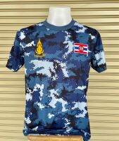 เสื้อลายน้ำเงิน-เทา ปักธงราชนาวี-ชฎากองทัพเรือ