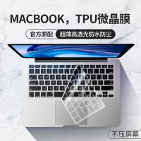 Suitable 2020 - Pro Memne Keyboard Air13.3 Notebook m1 Keyboard Film TPU Film