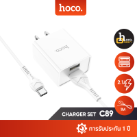 Hoco C89 หัวชาร์จพร้อมสาย USB 2 Port / จ่ายไฟ 2.1A