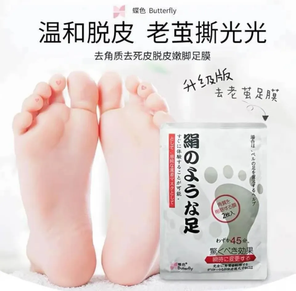 Butterfly Baby Foot Peeling Renewal Mask Remove Dead Skin Cuticles