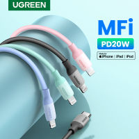 UGREEN MFi สายชาร์จไอโฟน สายชาร์จโทรศัพท์มือถือ Silica Gel USB C to Lightning Cable Apple Charging Cable PD Type C to Lightning Cable Compatible with iPhone 14 13 Pro Max Model: 20304