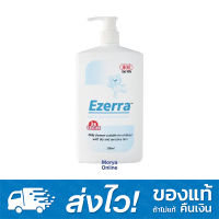 Ezerra Extra Gentle Cleanser ผลิตภัณฑ์ทำความสะอาดผิวหน้าและผิวกายสูตรอ่อนโยน (500 ml)