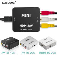 1080จุด HDMI เพื่อ AV Scaler อะแดปเตอร์ Palntsc วิดีโอคอมโพสิตแปลงอาร์ซีเอเป็น HDMI เข้ากันได้ Avcvsb Lr วิดีโอ Scaler แปลงกล่อง