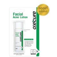 ?โปรโมชั่น Oxe cure facial acne lotion 10 ml. ราคาถูก? เคียวตัดต้นไม้ เคียวตัดกิ่งไม้ เคียวการเกษตร  เคียวเกี่ยวข้าว