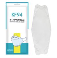 หน้ากากอนามัยทรงเกาหลี กันฝุ่น กันไวรัส ทรงเกาหลี 3D หน้ากากอนามัย เกาหลี KF94 สินค้า1แพ็ค10ชิ้น