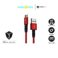 AMAZINGthing Micro USB Cable SupremeLink 1M-Red (mtc888)