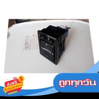 ?ส่งฟรี [ส่งเร็ว] สวิทช์ปรับกระจกมองข้าง TOYOTA AE110 AE111 CORONA Exsior แท้ รุ่นมีปุ่มพับ ส่งจากกรุงเทพ