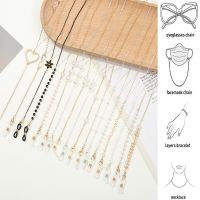 2022 Fashion Glasses Chain for Women Pearl Mask Lanyard Alloy Sunglasses Holder Strap Eyewear Chain Neck Cord Rope Jewelry Gift Eyewear case