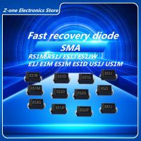 ✌ 100/PCS RS1M RS1J ES1J ES1J ES1JW ES1M ES1D ES2J ES2D US1J US1M DO-214AC SMA Fast recovery diode