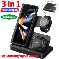 15W 3 In 1 Wireless Charger Stand For Samsung S22 S21 S20 10 Ultra Note Galaxy Watch 5 4 Active Buds Fast Charging Dock Station